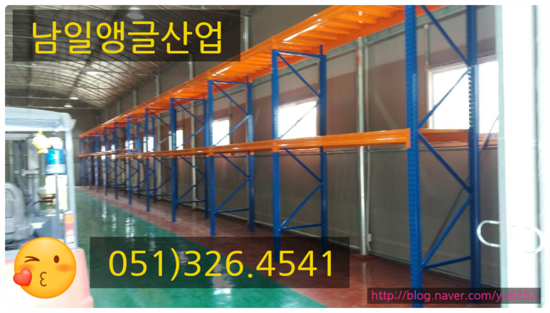 경남파렛트 이미지