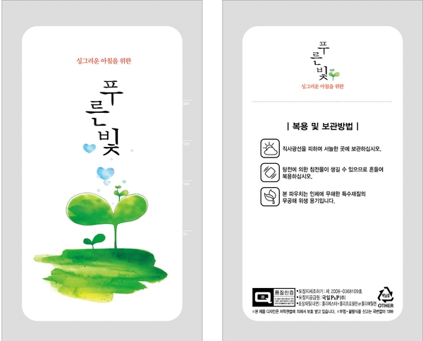 국일피앤피(주) 이미지