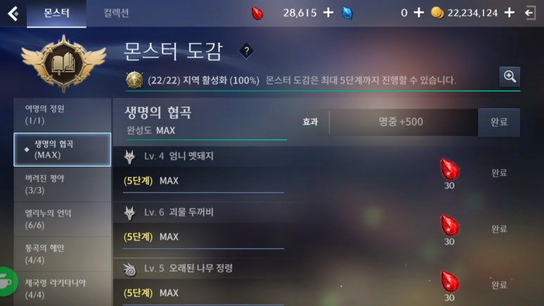 테라모바일 이미지
