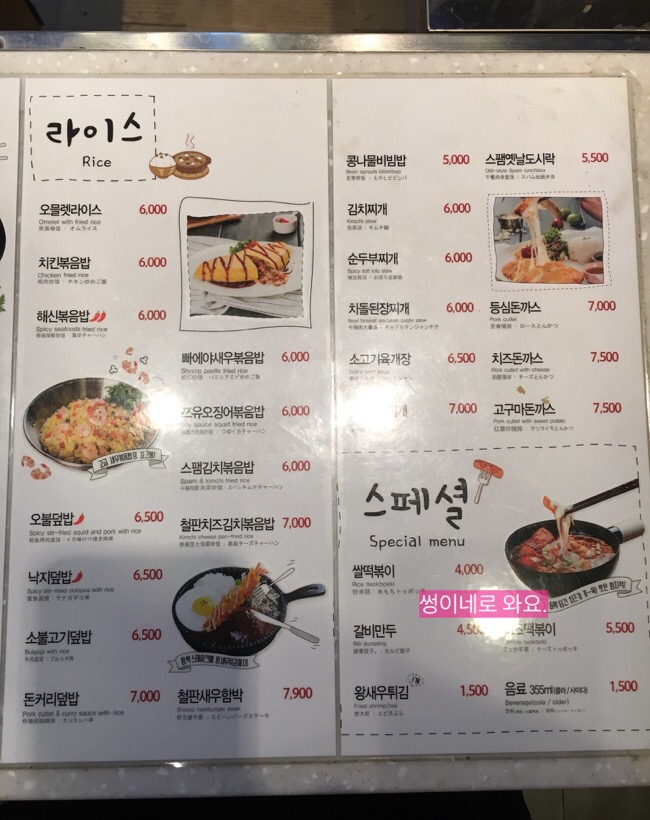 분식家 이미지