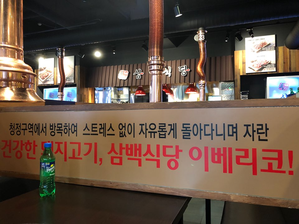 삼백문구 이미지