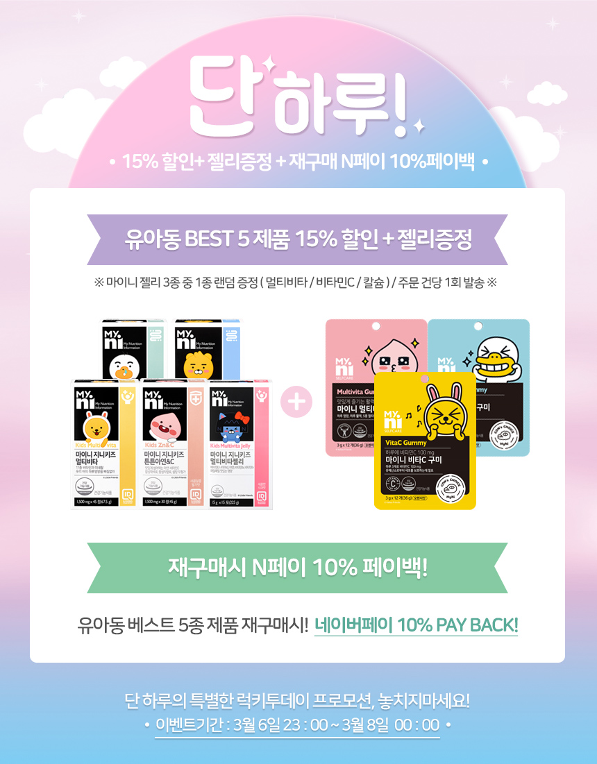 별이네쇼핑 이미지