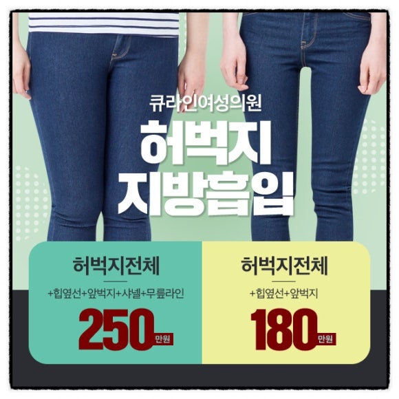 큐라인여성의원 이미지