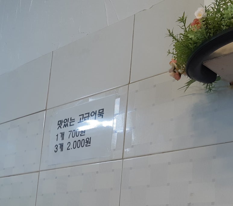 웰빙꼬마김밥 이미지