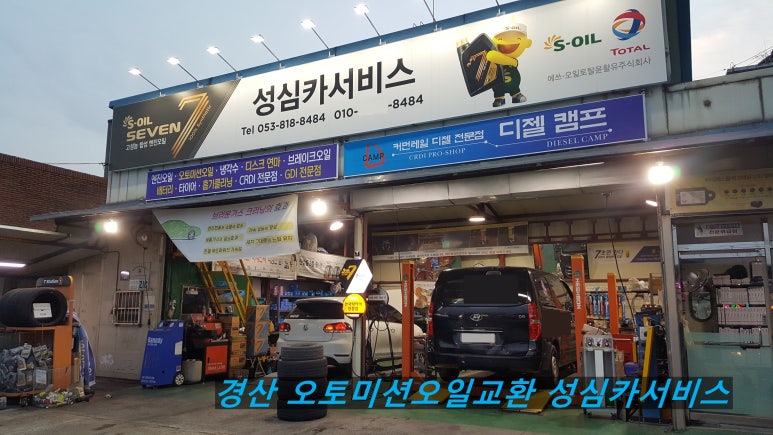 성심카 이미지
