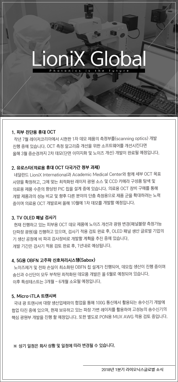 와이엠케이 이미지