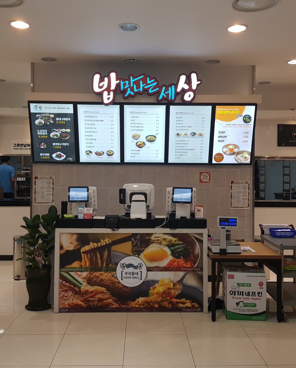 (주)소디프비앤에프 이미지