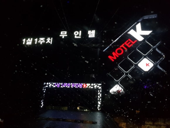 K무인텔 이미지