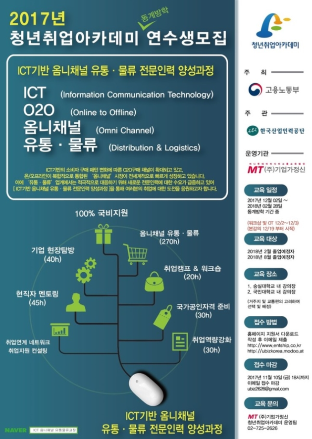 바른인력 이미지