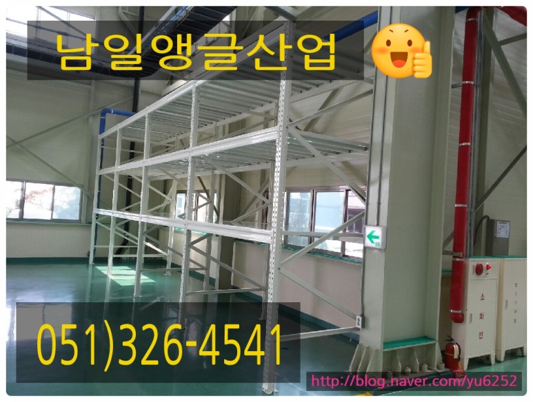 경남파렛트 이미지
