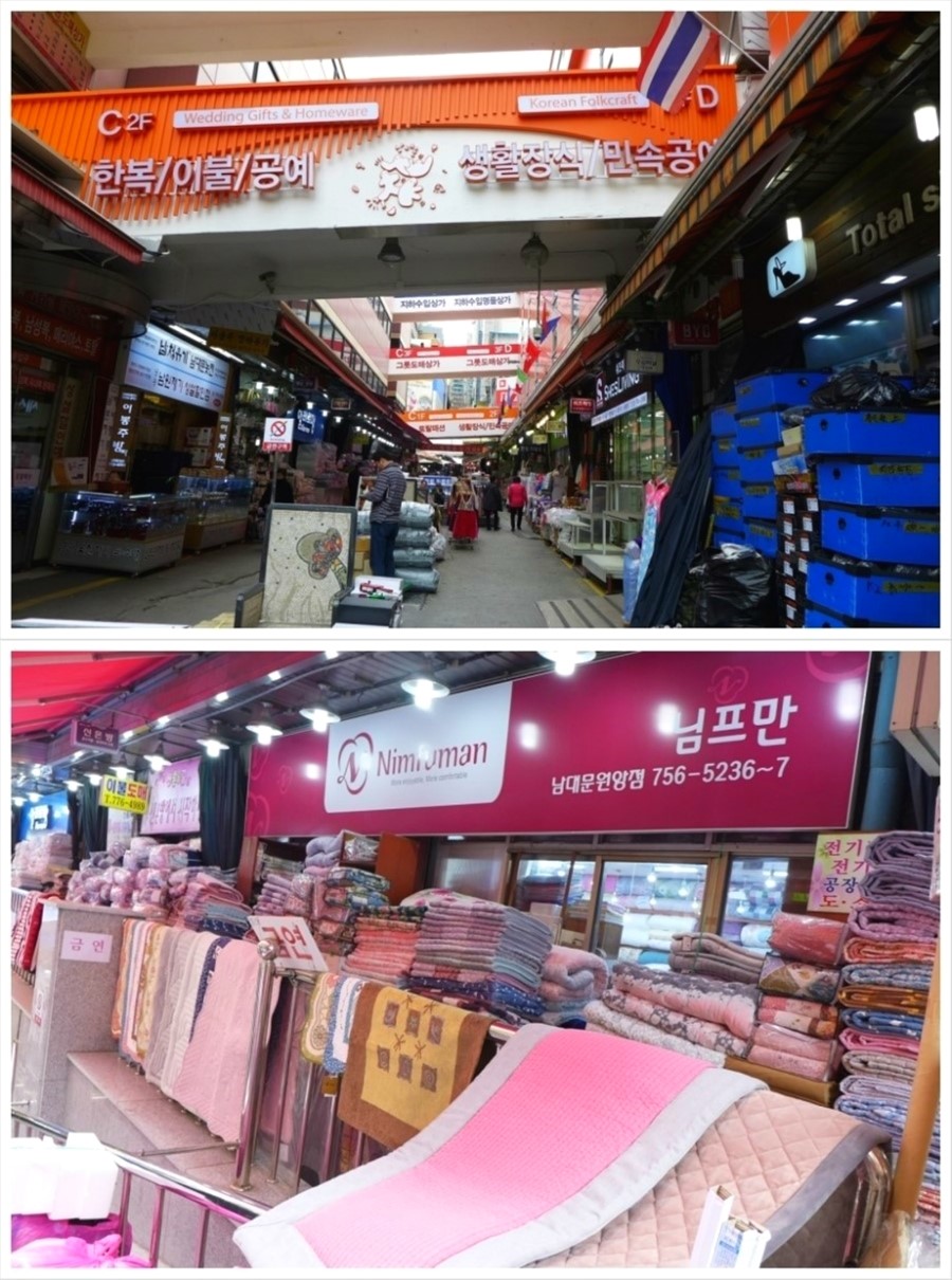 도깨비수입코너 이미지