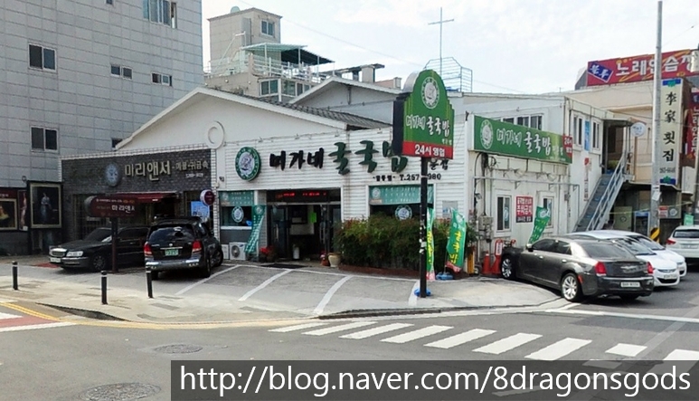 미가네굴국밥 이미지