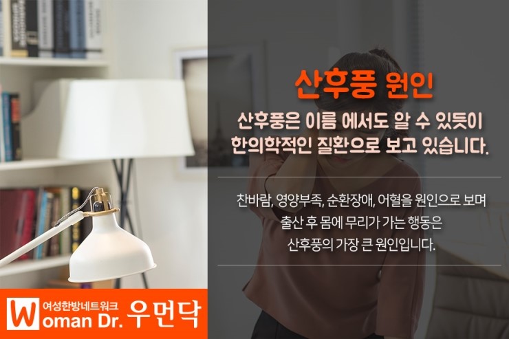 천보당한의원 이미지
