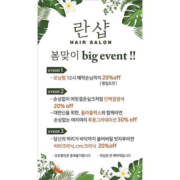 히피샵 이미지