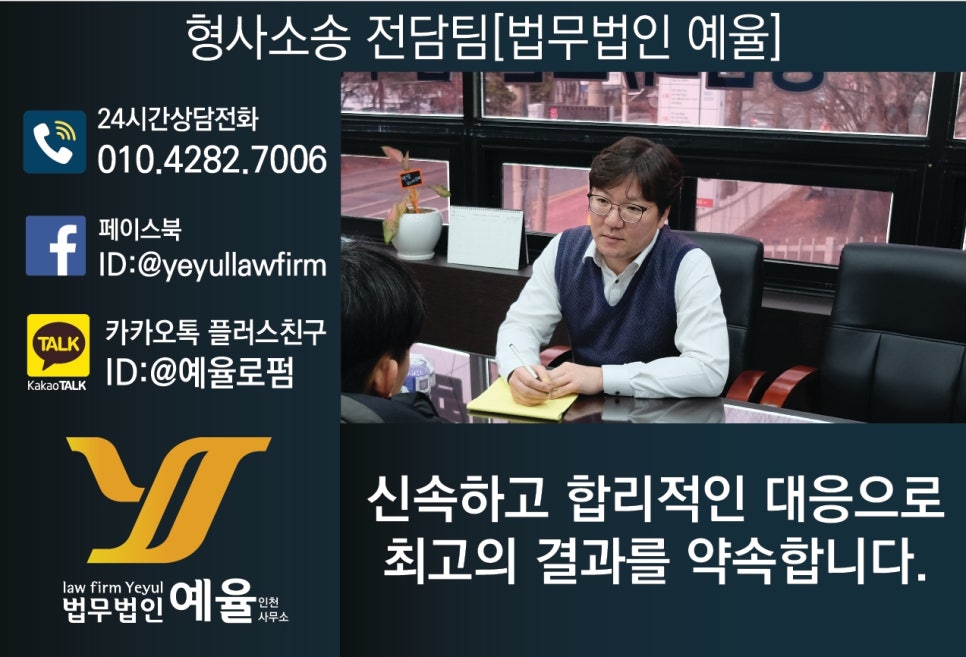 법무법인나라 이미지