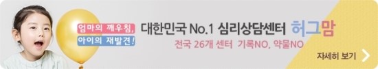 대산심리상담센터 이미지