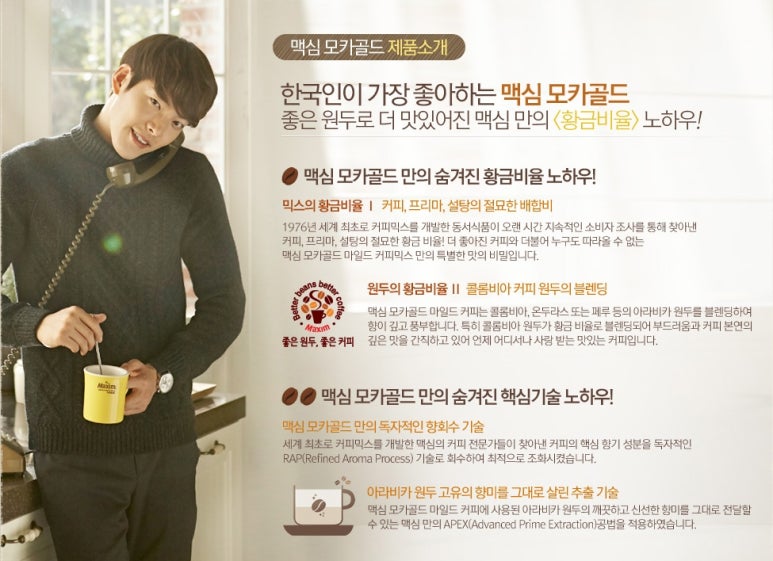 커피앤유 이미지