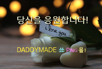 패밀리해피메이드 이미지