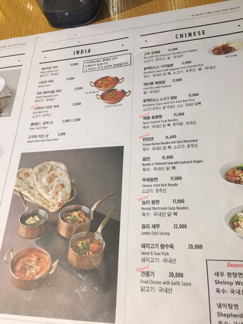 SS푸드 이미지