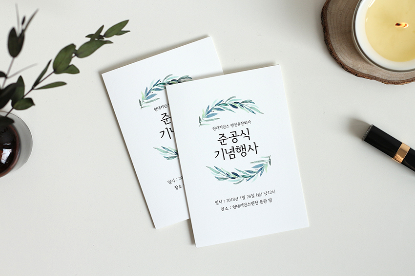 퍼스토리 이미지