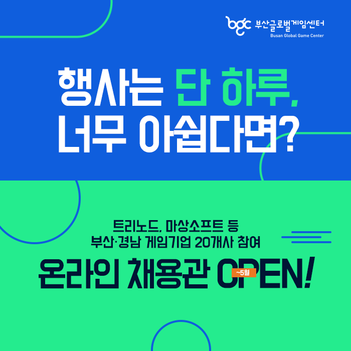 잡커넥트 이미지