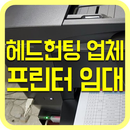 평택OA시스템 이미지