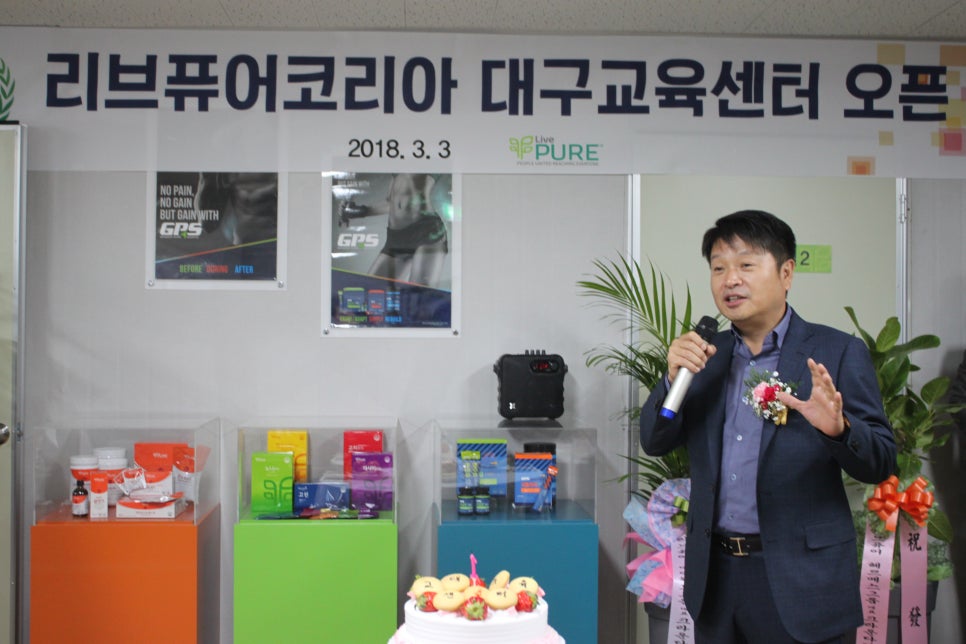 리브퓨어 이미지