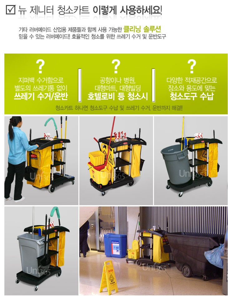 청인크리닝 이미지