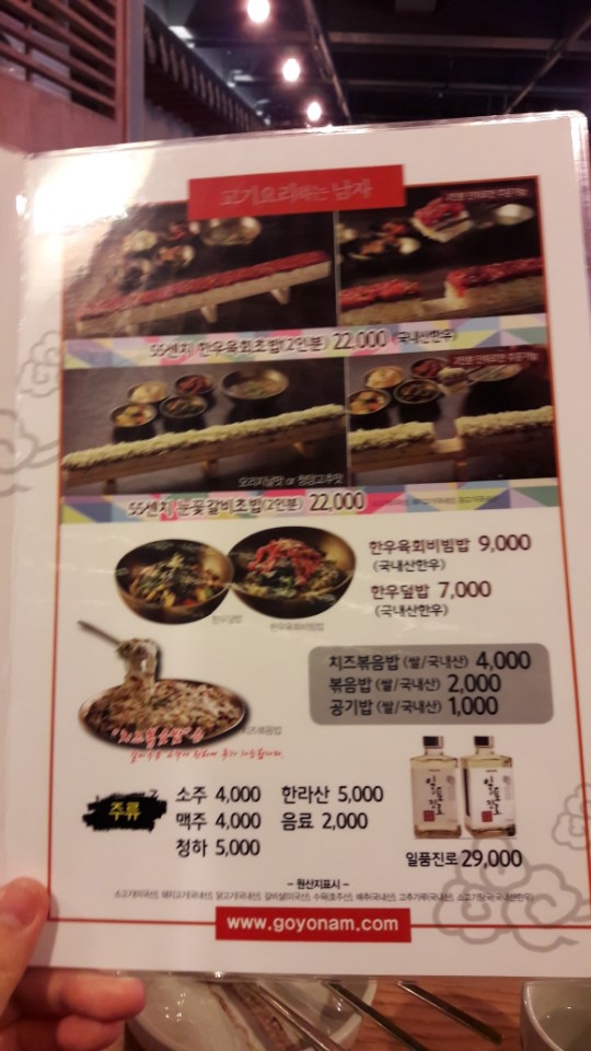 눈꽃초밥 이미지