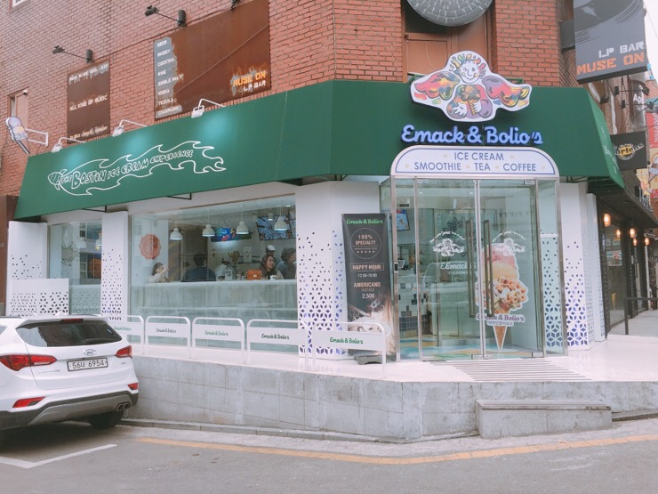 에맥앤볼리오스 이미지