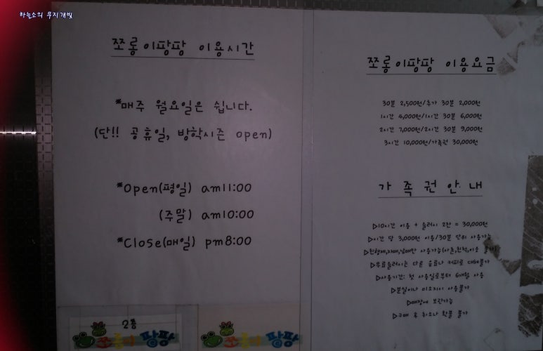 쪼롱이팡팡 이미지