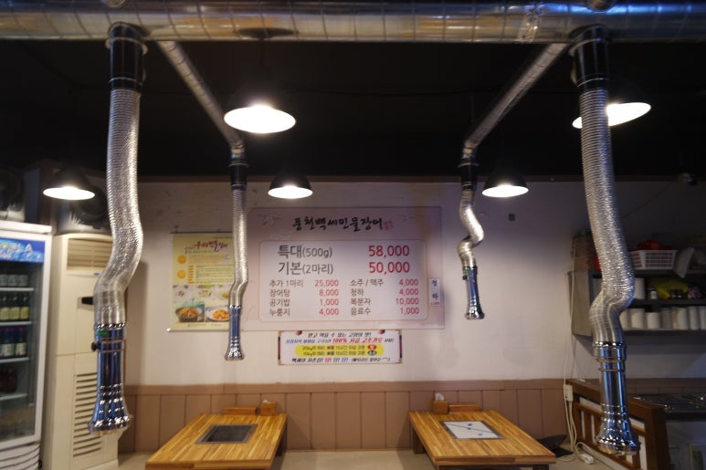 풍천백세민물장어 이미지