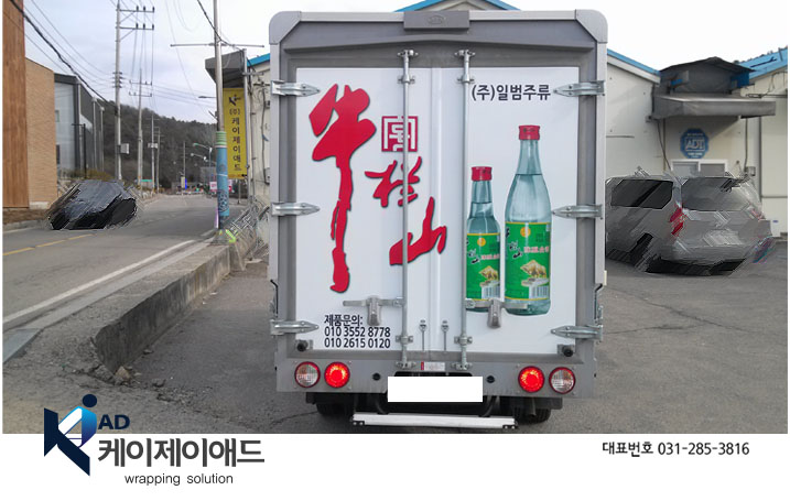 (주)범주 이미지
