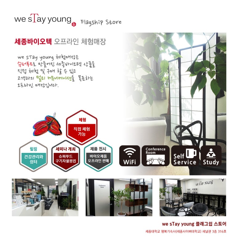 (주)프랜푸드 이미지