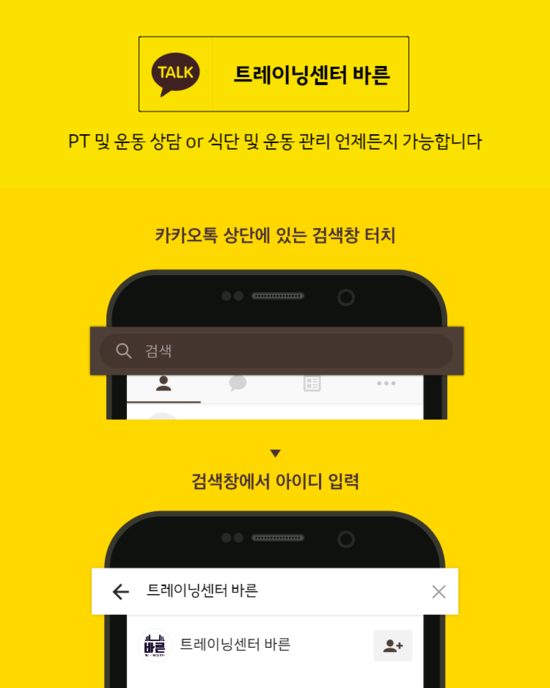 대전공방옷장 이미지