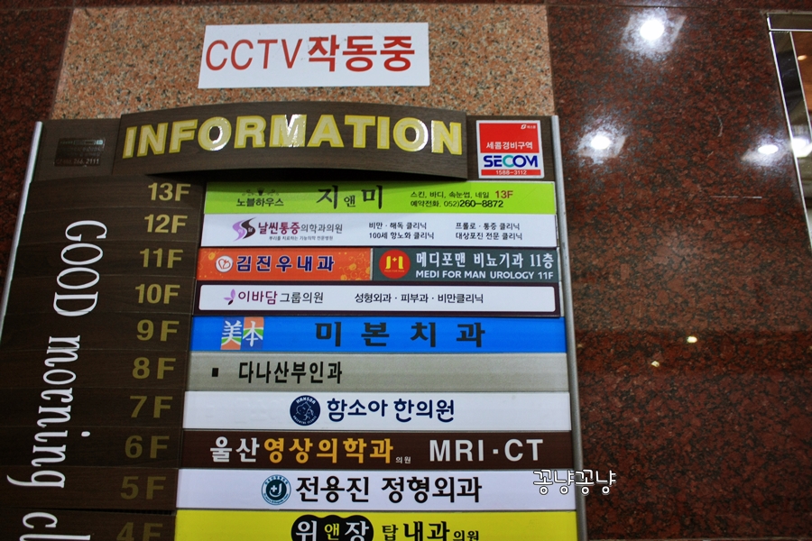 지앤미 스킨케어 이미지