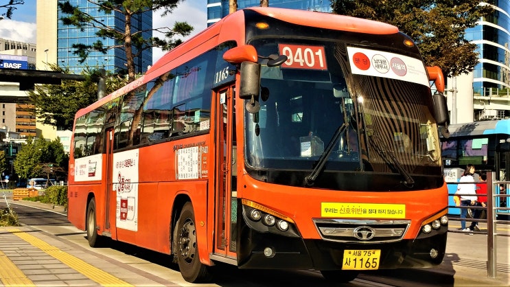 동성교통(주) 이미지