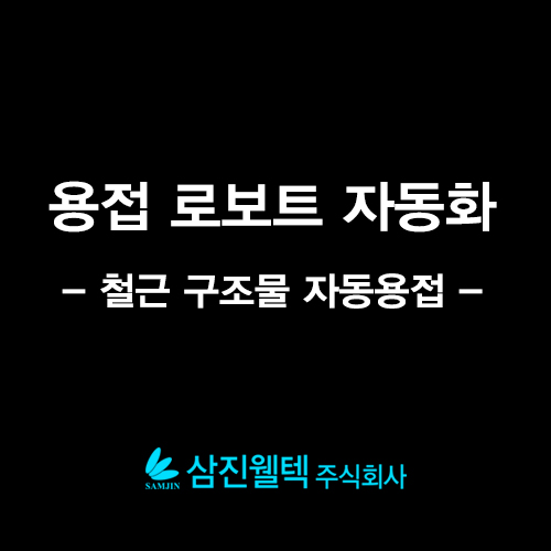 삼진DC마트 이미지