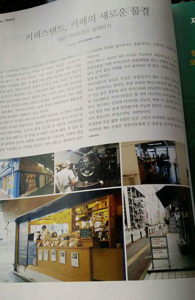 앤커피스탠드 이미지