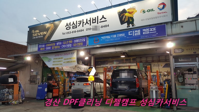 성심카 이미지