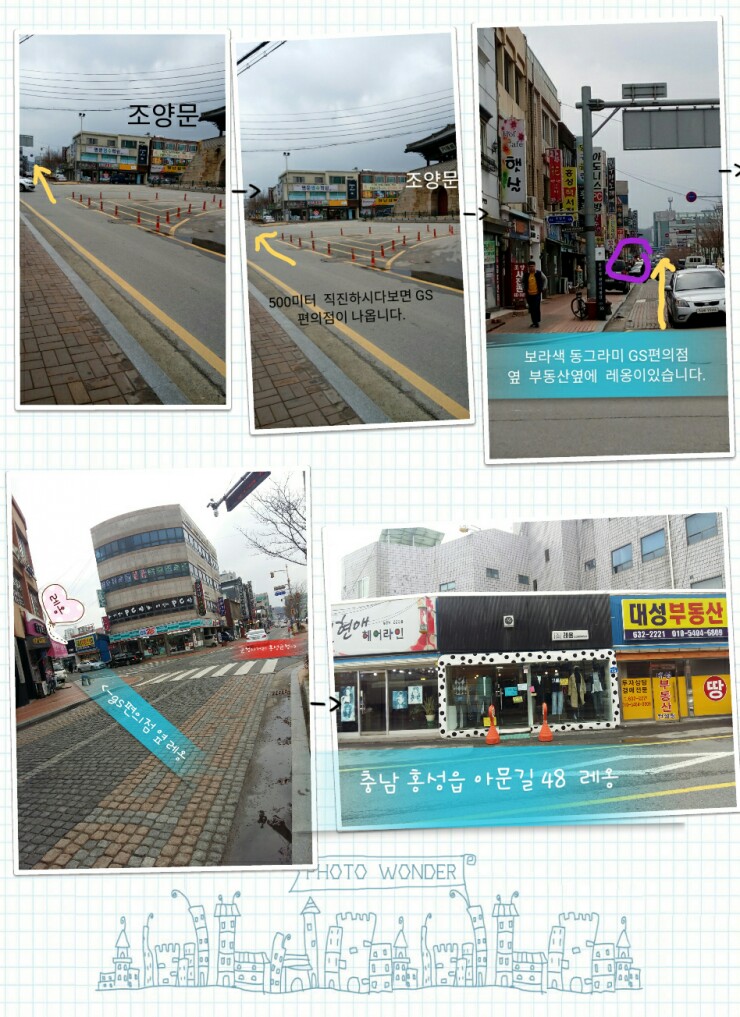 피자스쿨홍성 이미지