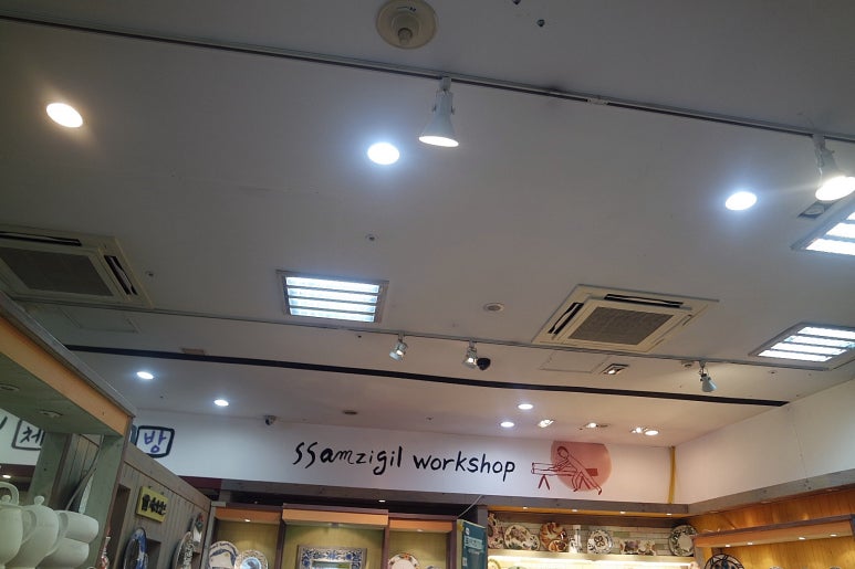 이지공방 이미지