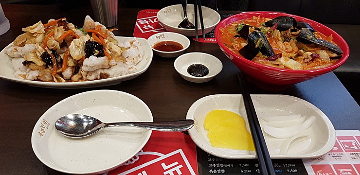 한주반점 이미지