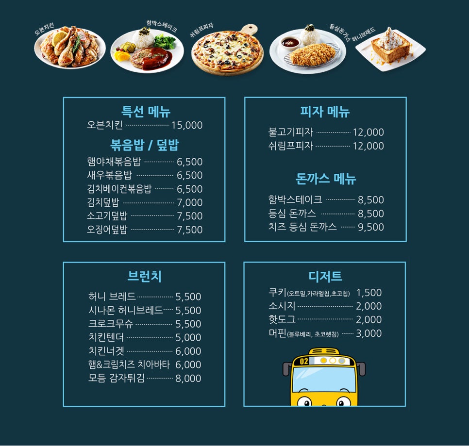 아이세상키즈카페 이미지