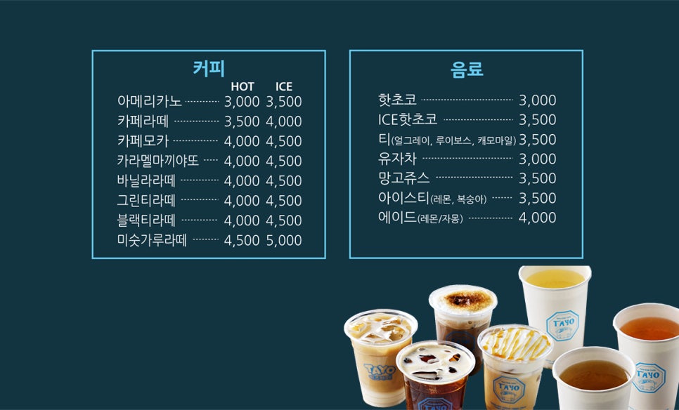 아이세상키즈카페 이미지