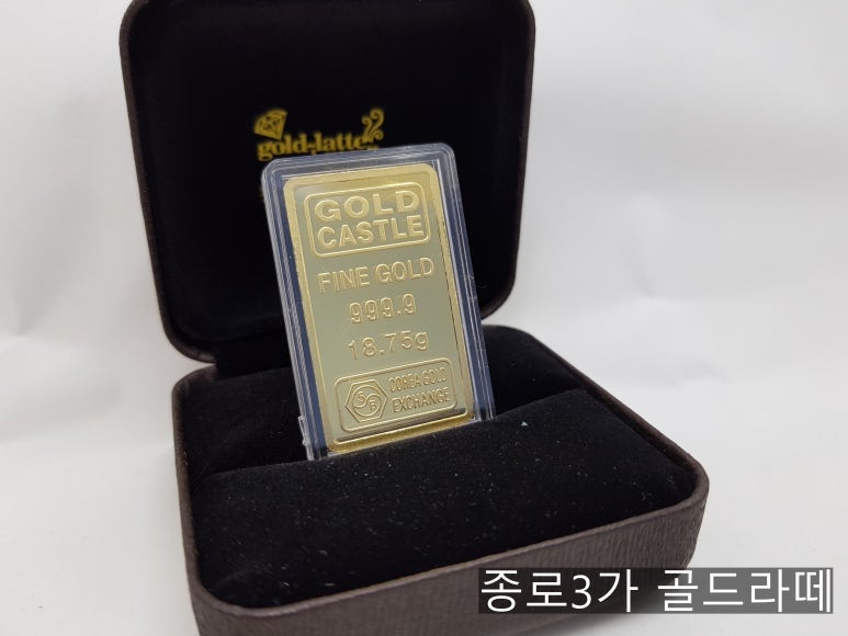 사고팔고 이미지