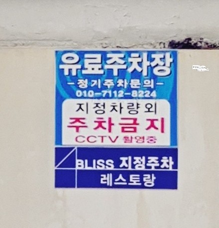 포블리스 이미지
