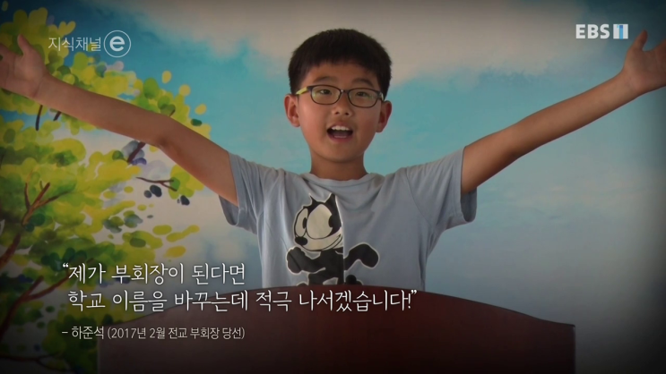 용암초등학교 이미지