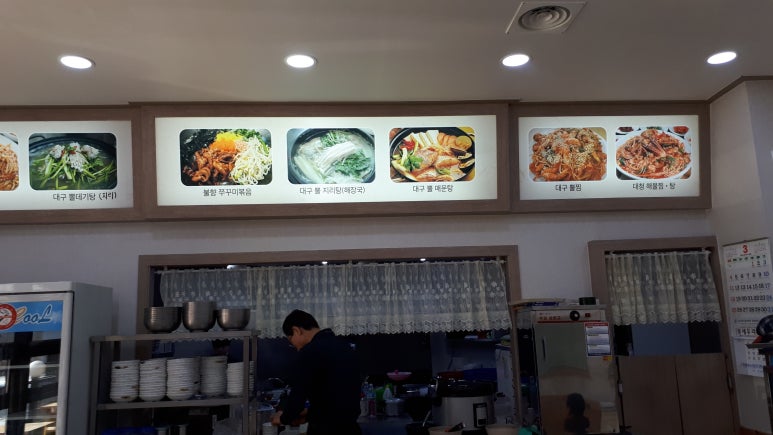 감나무집 아구찜 이미지