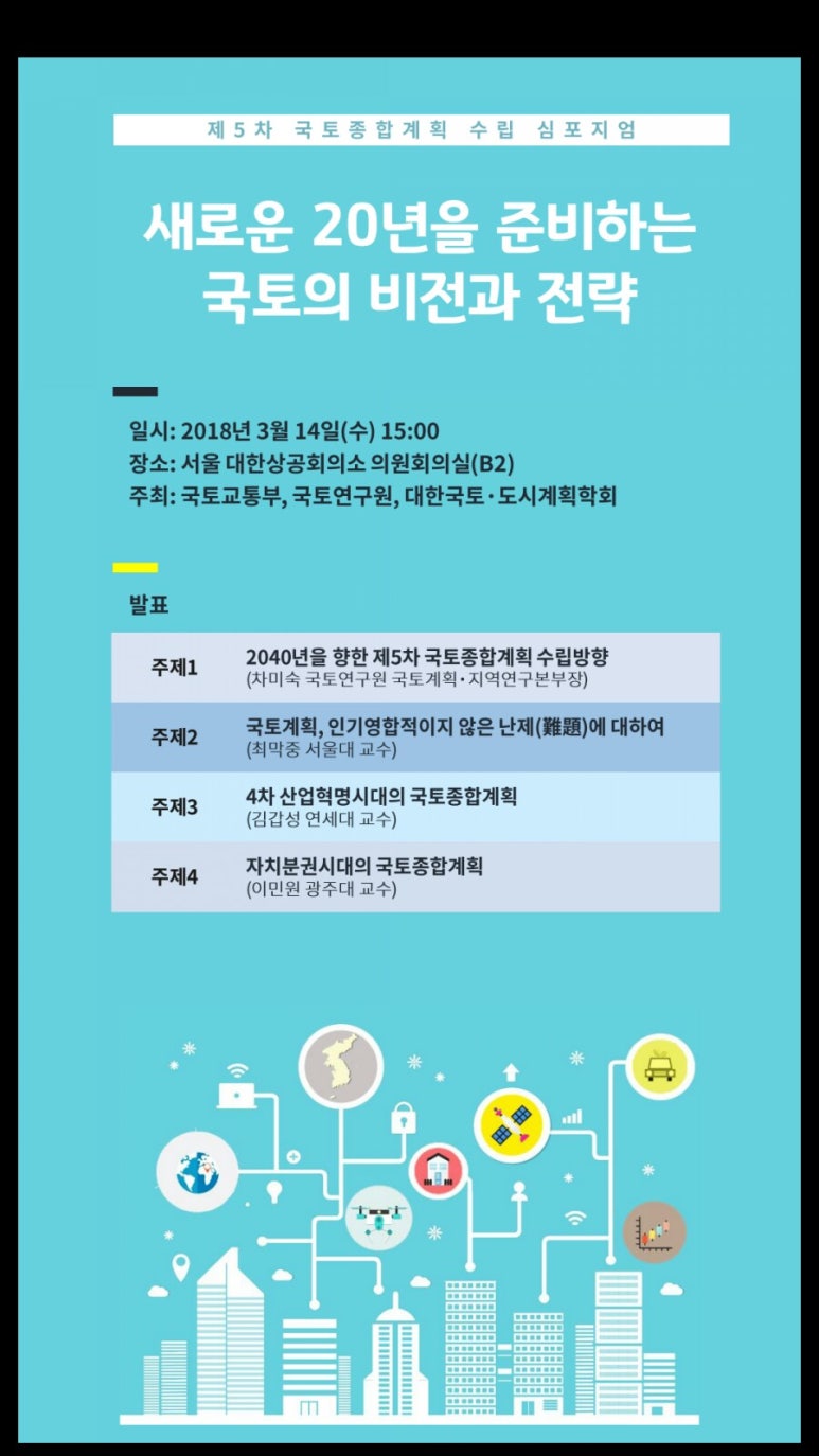 대한종합개발 이미지
